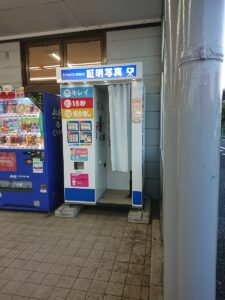 ビッグ・エー坂戸浅羽野店