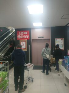 ロヂャース毛呂山店
