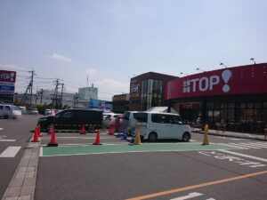 生鮮市場TOP坂戸千代田店