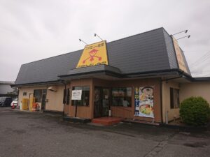山田うどん食堂越生店